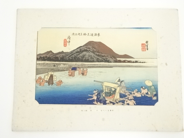 Paintings & Calligraphy